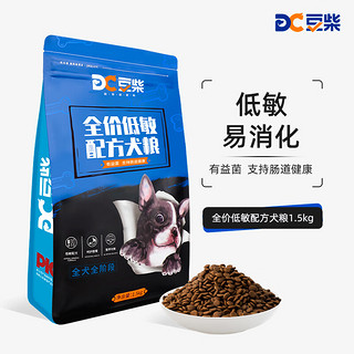 docile 豆柴 冻干鸡肉松全犬全阶段狗粮 1.5kg