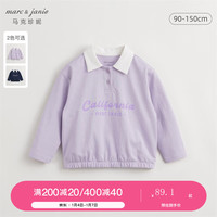 MARC&JANIE马克珍妮女童学院风polo领T恤 儿童纯棉撞色长袖上衣春款240235 紫色 100cm