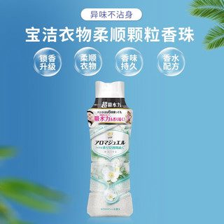宝洁当妮Downy 留香珠白茶香味470ml 天然香气