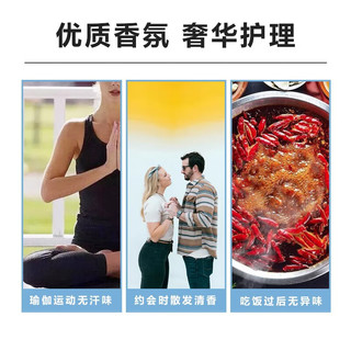 宝洁当妮Downy 留香珠白茶香味470ml 天然香气