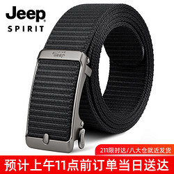 JEEP SPIRIT JEEP吉普皮带男士帆布腰带自动扣无牙韩版休闲简约时尚裤腰带耐磨耐穿品牌皮带 BT0392黑色 均码