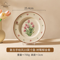 摩登主妇原创郁金香中式碗碟套装家用饭碗盘子菜盘高颜值复古餐具碗盘 复古手绘风10英寸盘