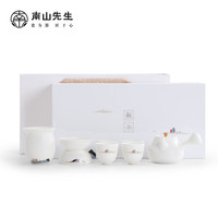 南山先生 功夫茶具套装陶瓷侧把防烫茶壶一壶四杯礼盒装观山侧把壶套装 观山侧把壶七件套