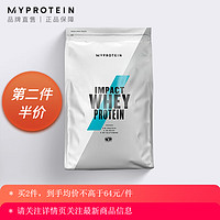 MYPROTEIN 250g Myprotein 熊猫乳清蛋白粉男蛋白质粉女 抹茶拿铁味