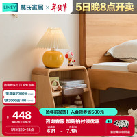 林氏家居家用客厅榉木实木自由格子柜储物柜书房书架【原木色】X1两格书柜