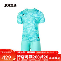 Joma 荷马 帝鹰系列足球服成人足球球衣运动套装男可印字足球训练服队服 薄荷绿 3XL