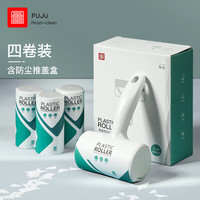 FOOJO 富居 粘毛器滚筒可撕式猫毛宠物毛衣服粘毛清洁器粘滚 替换4卷240撕