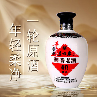 LU TAI CHUN 芦台春 白酒