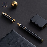 PARKER 派克 IM钢笔+大墨水商务礼盒 多规格可选