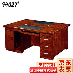 94027 电脑桌双面办公桌1.6米班桌贴木皮职员桌两人对桌