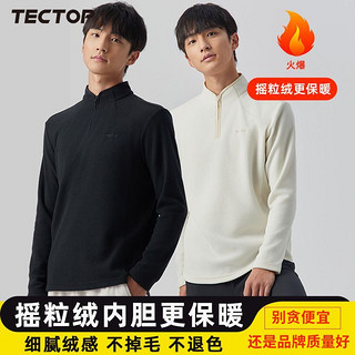 TECTOP 探拓 加绒内搭打底衫摇粒绒男卫衣秋冬季厚户外内穿保暖