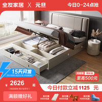 全友(QUANU)床轻奢皮床主卧大床软包床屏实木床脚双人床小户型卧室家具127803 高脚床(1.5米)+069床垫