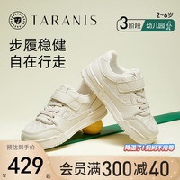 TARANIS 泰兰尼斯 儿童板鞋春季女宝宝小白鞋防滑耐磨经典百搭休闲鞋子 米白 24码  适合脚长14.5cm