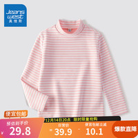 真维斯儿童秋冬打底衫女童半高领德绒秋衣保暖衣男宝宝冬季内搭长袖T恤 【女童款】粉/J纯色 130