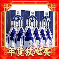 礼遇季、PLUS会员：汾酒 青花20 42%vol 清香型白酒 375ml*6瓶 整箱装