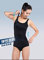 DECATHLON 迪卡侬 女子泳衣 8538975