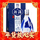 礼遇季、PLUS会员：汾酒 青花20 53%vol 清香型白酒 375ml 单瓶装