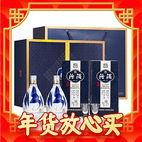 礼遇季、PLUS会员：汾酒 青花20 53%vol 清香型白酒 375ml*2瓶 礼盒装