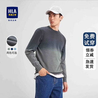 HLA 海澜之家 长袖针织衫男经典多色