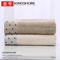 KINGSHORE 金号 抗菌款[2条装]金号毛巾纯棉洗脸家用加大加厚情侣成人家用洗澡洗脸巾全棉吸水擦汗新疆棉