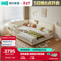 林氏家居主卧奶油布艺床亲子拼接床BC115【象牙白】母床+子床，1.8M，1.2m