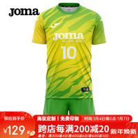 JOMA排球服排球衣成人儿童透气速干运动套装比赛训练服气排球服装 黄绿 XS/女丨团购//女款 详询客服
