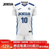 JOMA排球服排球衣成人儿童速干透气运动套装比赛训练服气排球服装 乳白 140