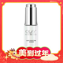 OLAY 玉兰油 水感透白光塑精华露 第三代