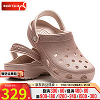 卡骆驰（crocs）男鞋女鞋 2024春季运动拖鞋洞洞鞋透气舒适时尚户外沙滩鞋 205942-6WV 34-35