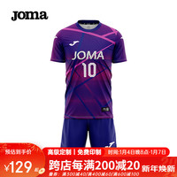 JOMA排球服成人儿童透气速干运动套装排球衣比赛训练服气排球服装 粉紫 140