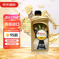 道达尔能源 TOTAL 道达尔 全合成机油 快驰 INEO C3 5W-40 SN 1L