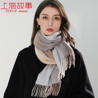上海故事围巾女通用款格子羊绒围脖秋冬保暖礼盒装  74#