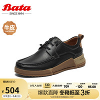 Bata休闲鞋男商场牛皮英伦厚底百搭通勤皮鞋88681DM3 黑色 42