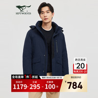 七匹狼羽绒服冬季时尚保暖男装外套带帽春亚纺蓄热中长装厚羽绒 101(藏青) 175/92A/XL