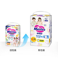 Merries 妙而舒 拉拉裤 XL38片