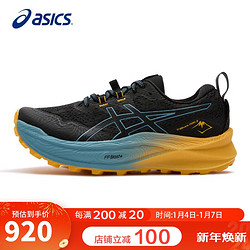 ASICS 亚瑟士 男鞋跑鞋Trabuco Max 2轻质透气缓冲回弹户外运动鞋1011B606