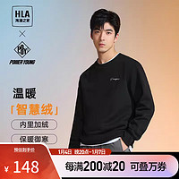 海澜之家（HLA）【内里加绒】卫衣男秋冬季23POWER YOUNG系列加绒男 黑色9K 175/92A(L)69-75kg