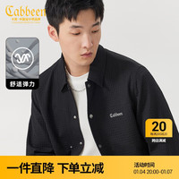 卡宾卡宾男装格子肌理夹克LOGO刺绣外套 煤黑色 M