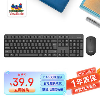 ViewSonic 优派 CW1262键盘鼠标套装 无线键鼠套装办公鼠标键盘套装防泼溅键盘笔记本鼠标优派键盘 黑色
