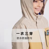 ANTA 安踏 儿童羽绒服两件套 A37246919