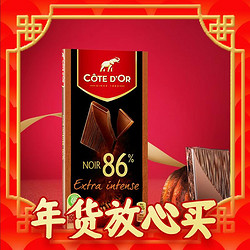 COTE D'OR 克特多金象 亿滋克特多金象进口86%/70%100g*4可可黑巧克力排装休闲零食糖果