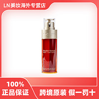 抖音超值购：CLARINS 娇韵诗 双萃赋活精华露 75ml