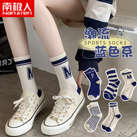 南极人5双袜子女士中筒袜秋冬季长袜长筒袜冬天棉袜蓝色潮袜学院风