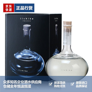 亦竹品牌授权 iichiko亦竹特制烧酒雾瓶磨砂瓶黄金瓶椭瓶沁蓝纸盒装 亦竹烧酒椭瓶椭圆瓶 720mL 1瓶