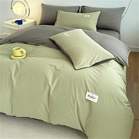 Bejirog 北极绒 全棉纯色拼色三/四件套床上用品床单被套纯棉家用学生单件被套