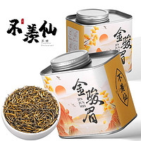 特级金骏眉红茶 125g*1罐