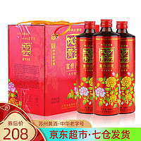 沙洲 优黄 富贵沙优 半甜型 八年陈黄酒 500ml