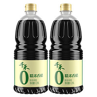 千禾 零添加糯米香醋家用酿造食醋凉拌点蘸5°泡花生黑豆1.28L*2