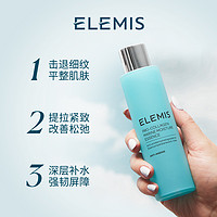 ELEMIS 艾丽美 海洋臻萃胶原保湿精华液100ml淡纹