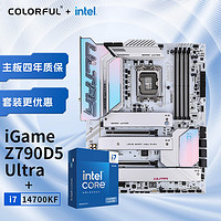 七彩虹 iGame Z790D5 ULTRA V20+英特尔i7-14700KF 板U游戏套装/主板+CPU套装